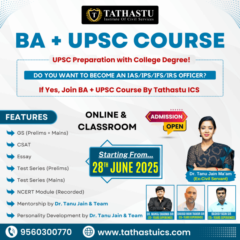 BA + UPSC COURSE (3)
