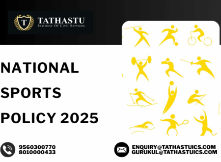 NATIONAL EDUCATION POLICY 2025